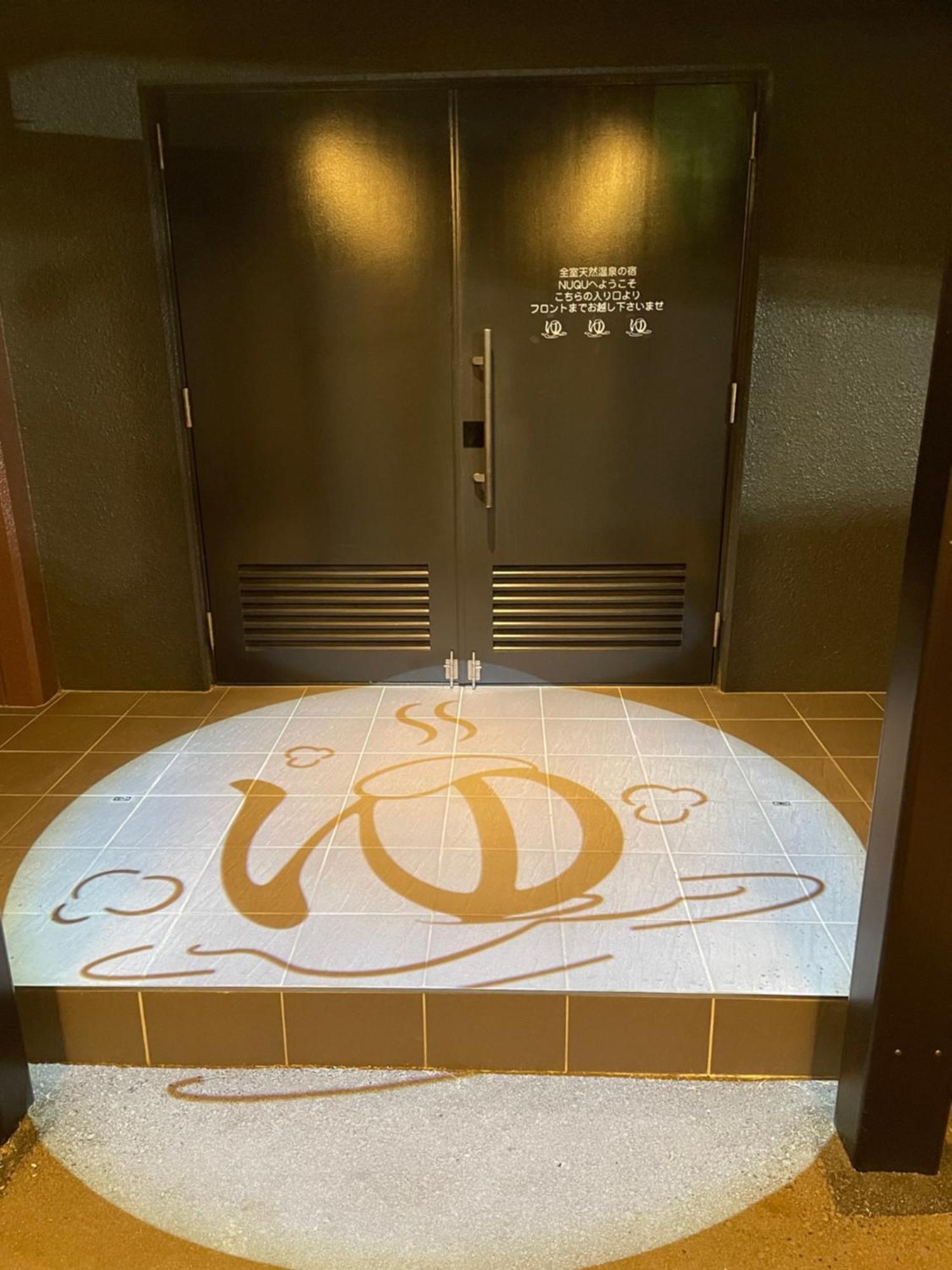 Yatomi Hotel Nuqu Natural Hot Spring Экстерьер фото